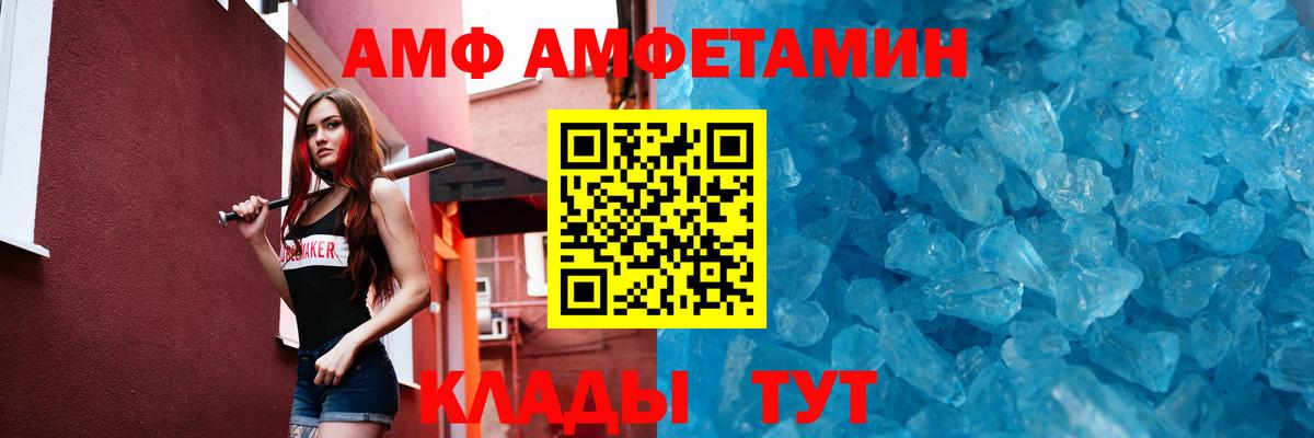 МЕТАМФЕТАМИН мет Кохма
