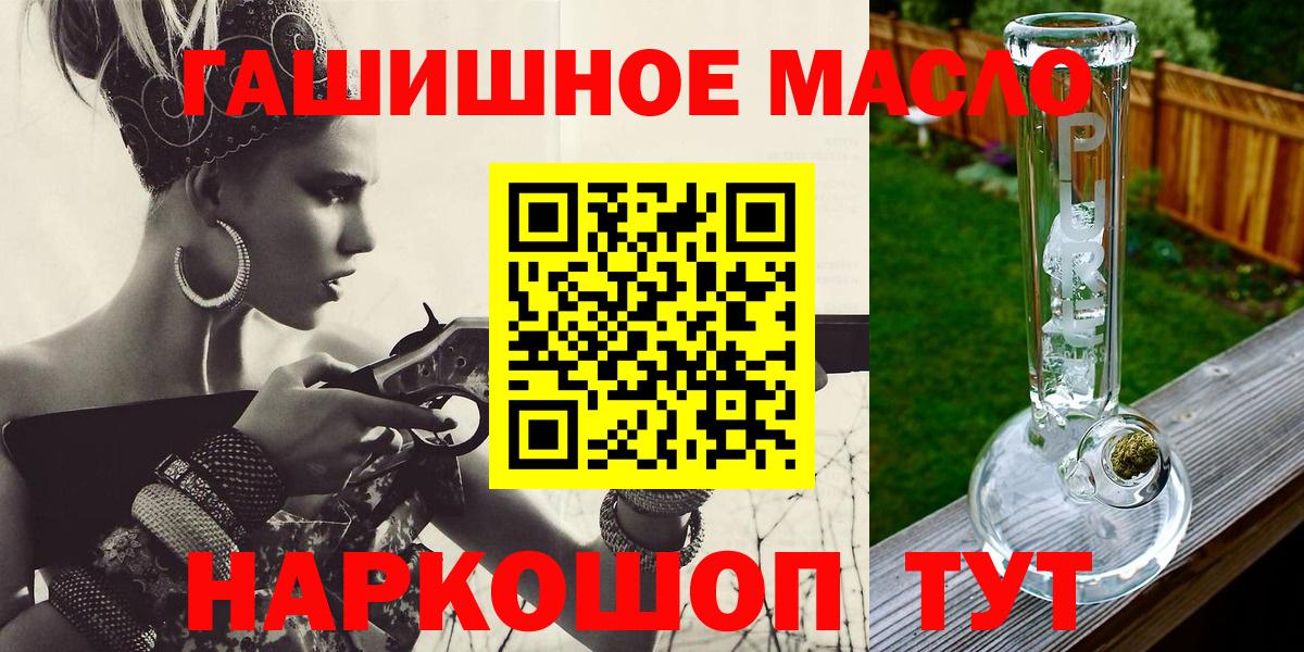 ТГК жижа Кохма